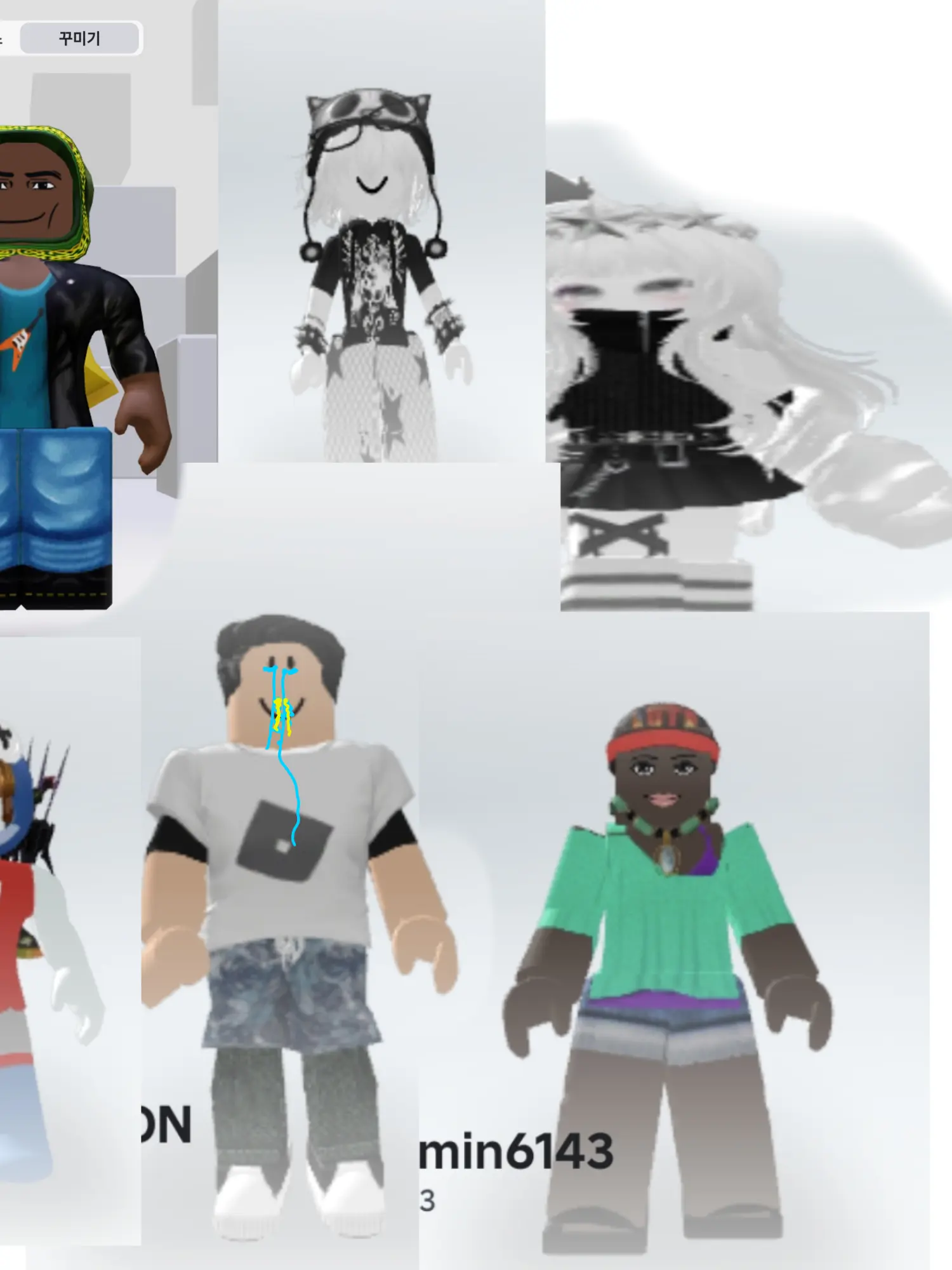 AcidicTuba0067의 누명풀기 (정신병자즈)