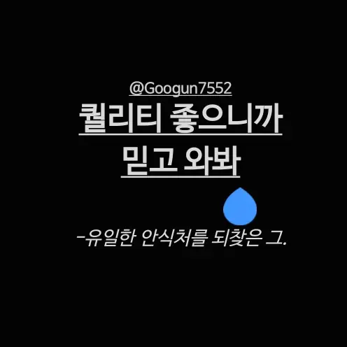 Googun7552의 박종건