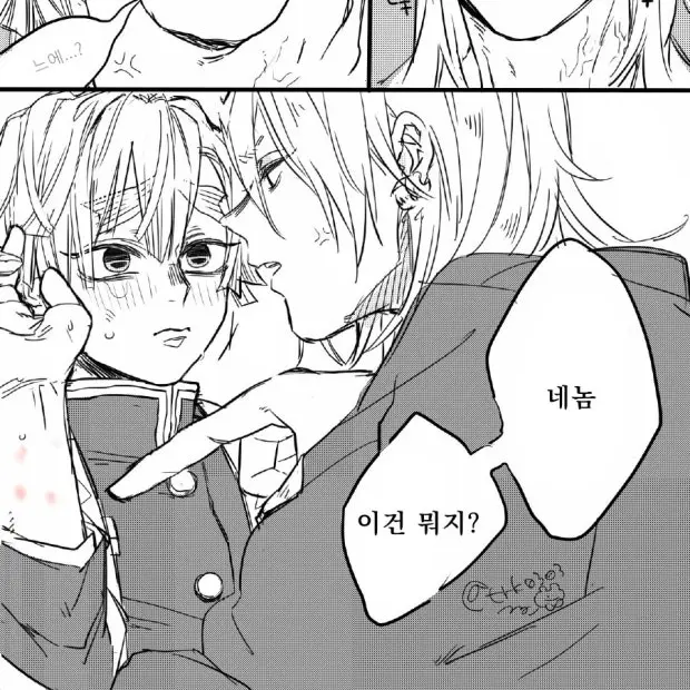 seoara.10의 [우젠] 우즈이 텐겐