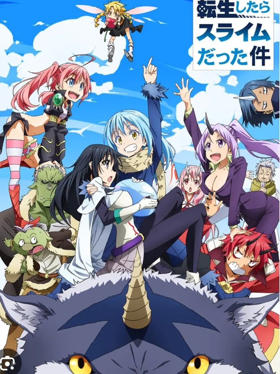 TATHURU의 転生したらスライムだった件