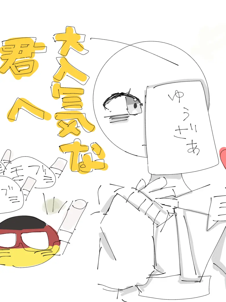 SecureTang3362의 大人気な君へ