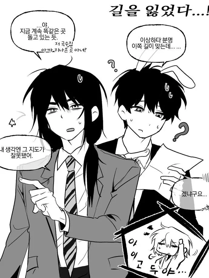 Dao115의 미수반&원혐조(+리틀)