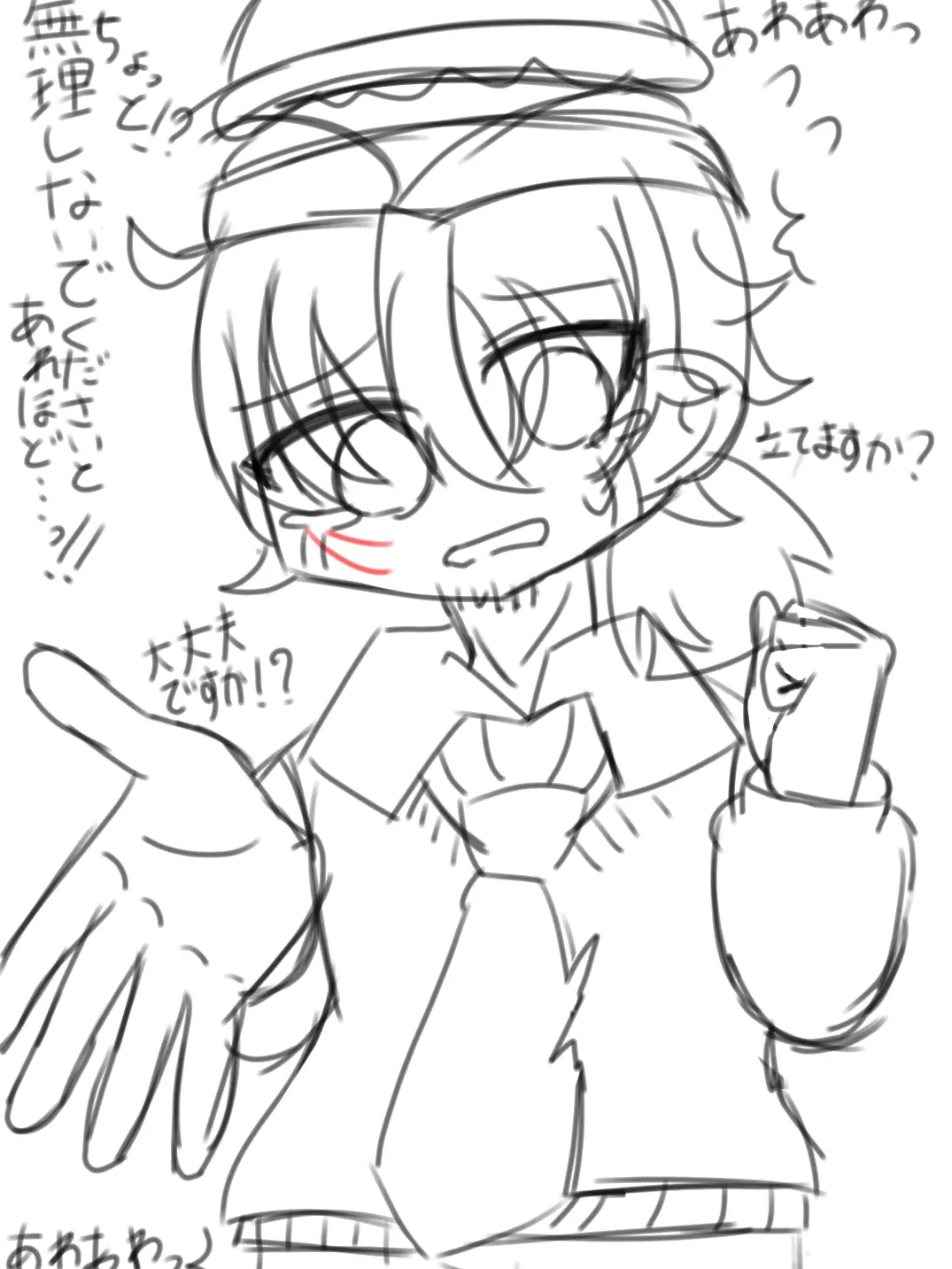 Love007n7의 旅行！