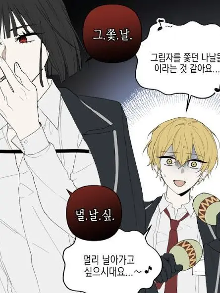 CloseCamel3181의 료슈, 요료슈쿠. 푸훗..