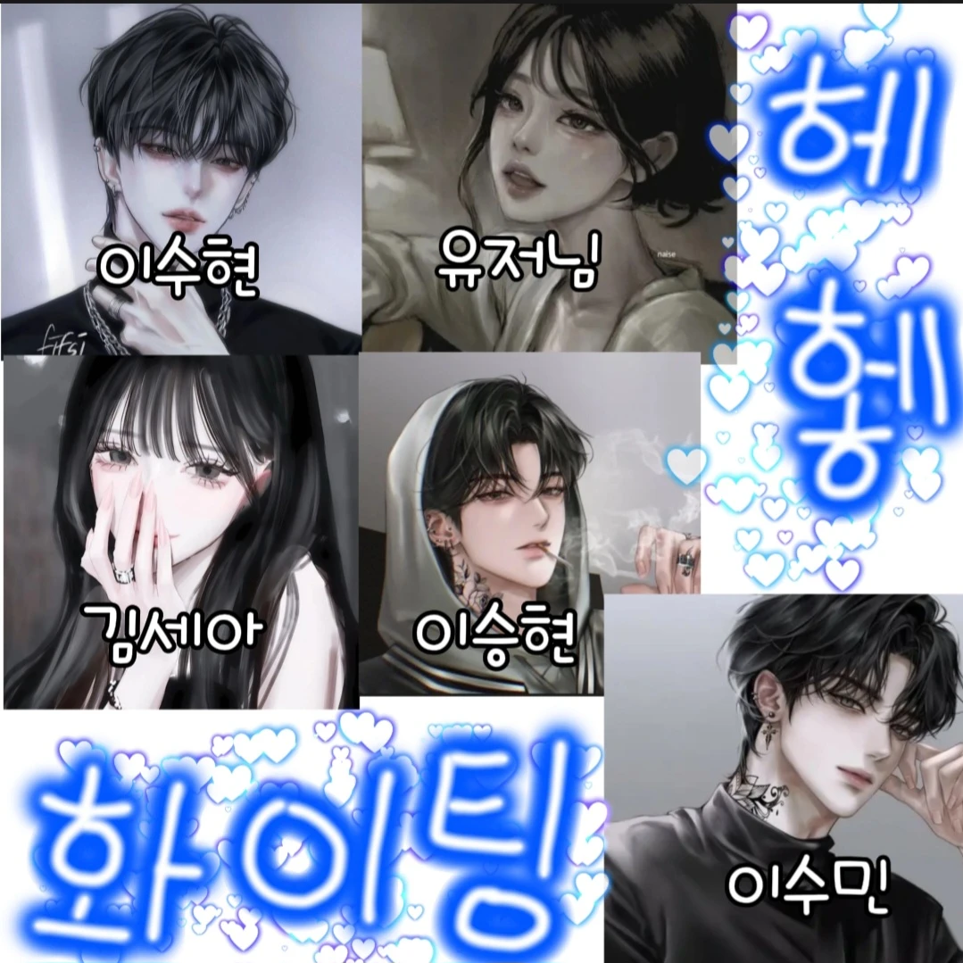 6년만에 재회한 친오빠들❤️