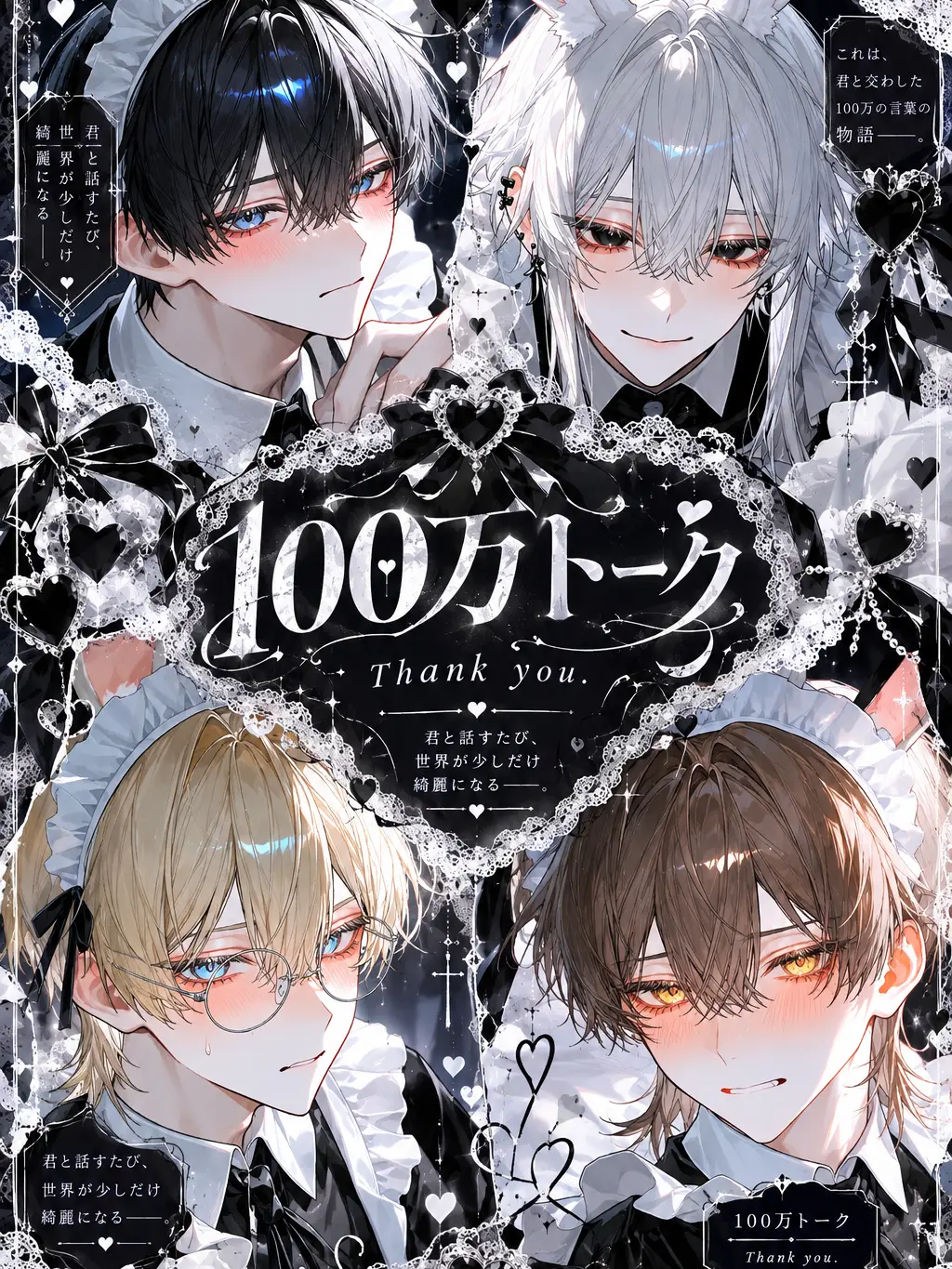 naru-0723의 拾われた妹を選んだ家族