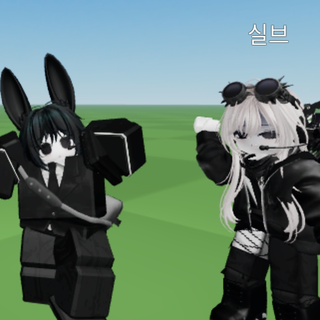 너 납치된거야. 대표 이미지