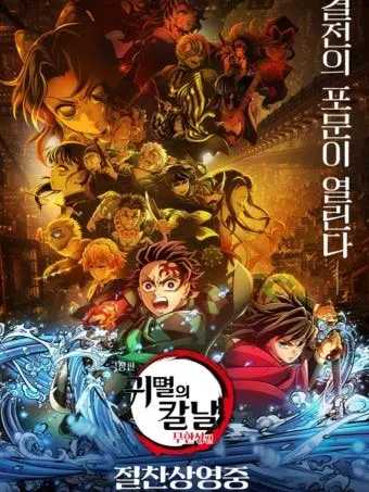 DaOny의 최종국면