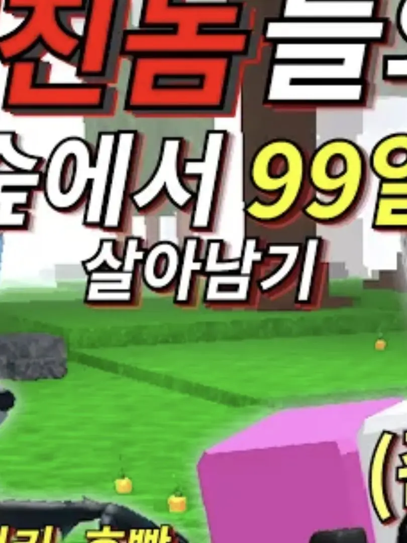 sweet_silverstar의 미겜즈가 나한테 관심있는것 같다!