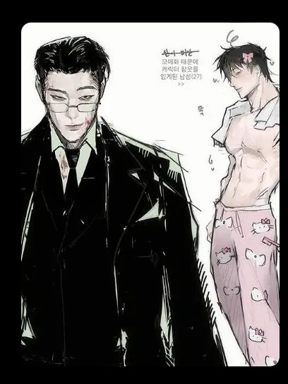 felixloverr의 Kim Gwan