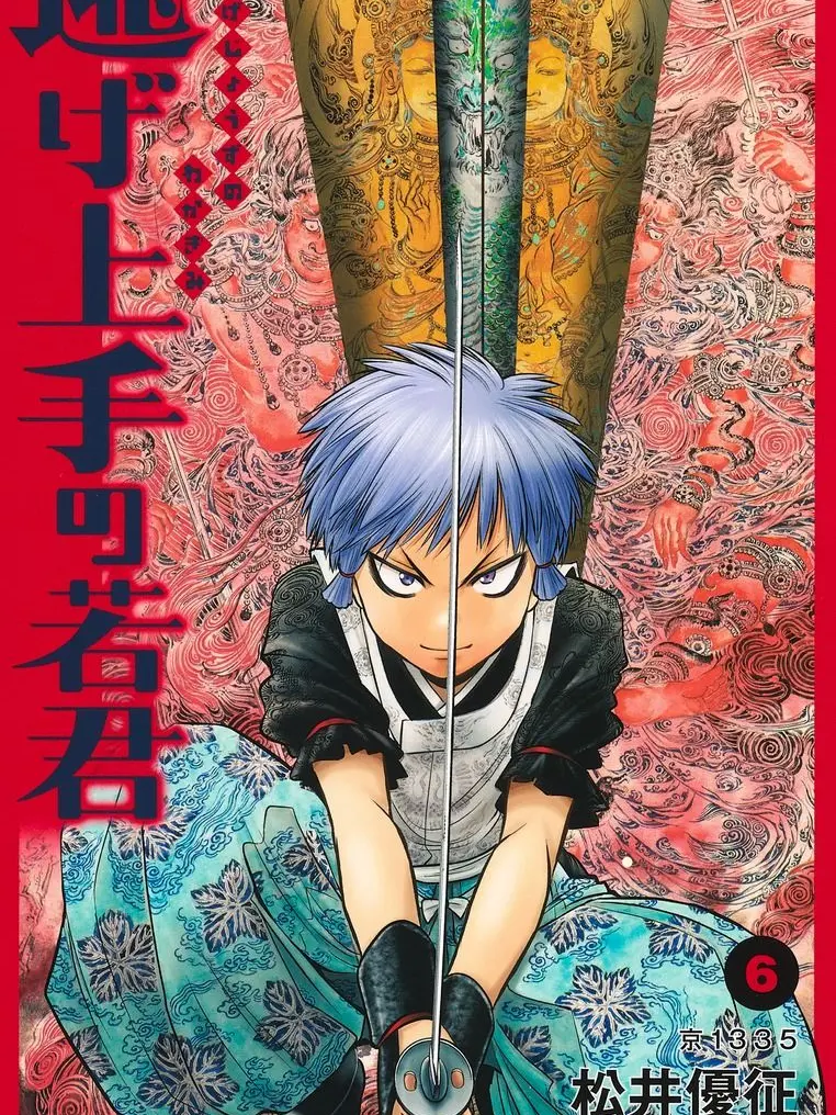 Melonsoda0985의 現世でも 幼馴染と一緒にいたい