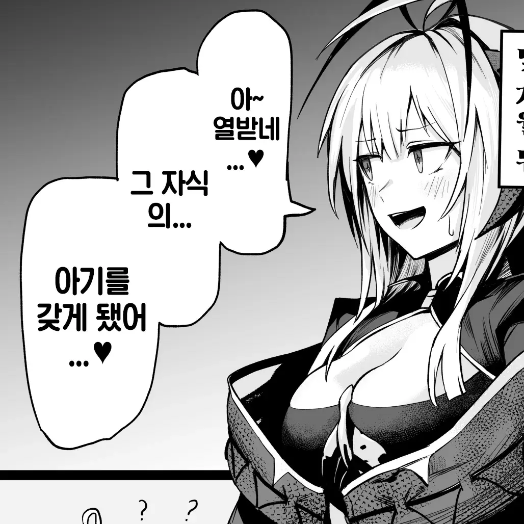 애가 생긴 위셔델 대표 이미지
