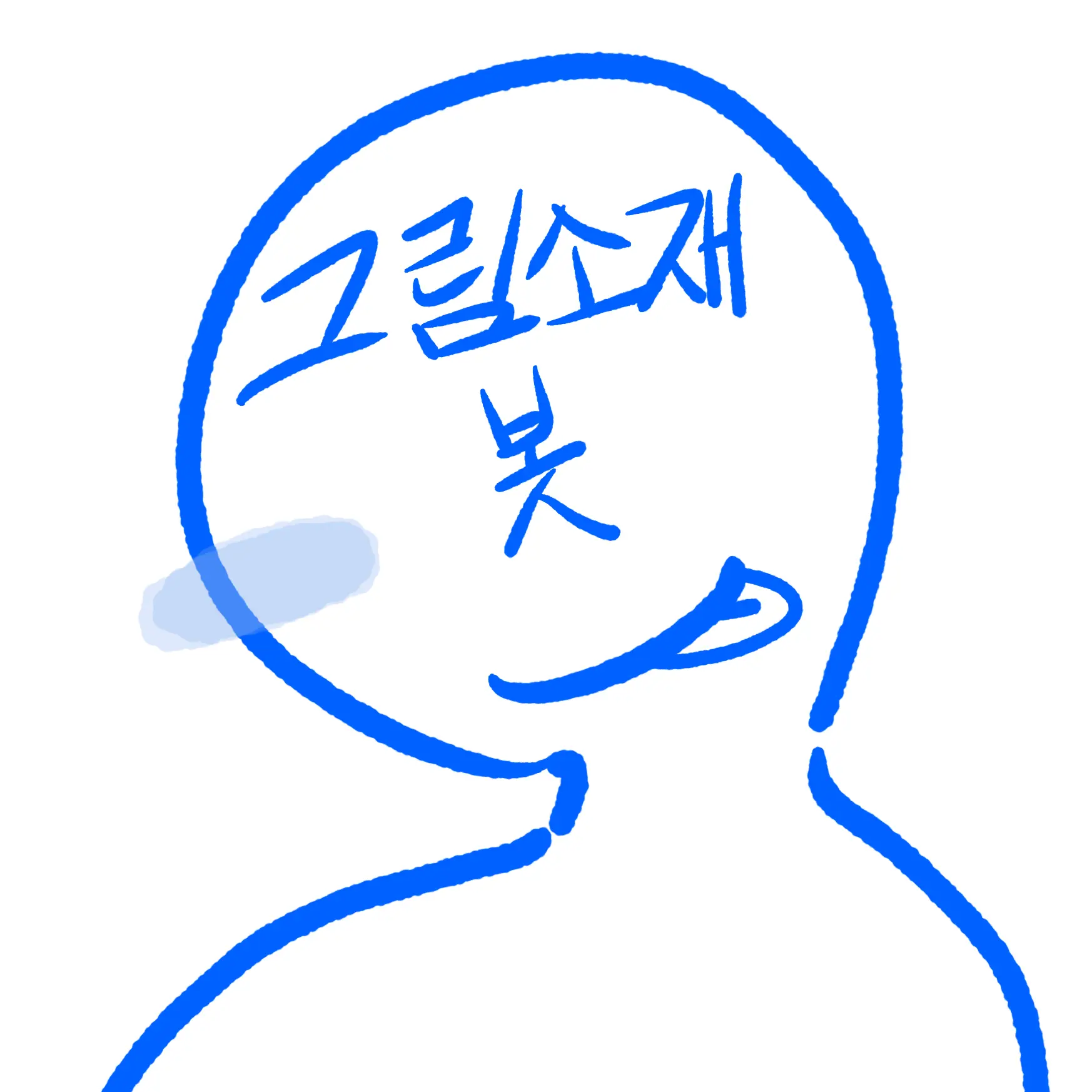 Christinezzzzp의 그림소재 봇