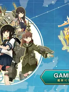 TangyOil8042의 艦これ