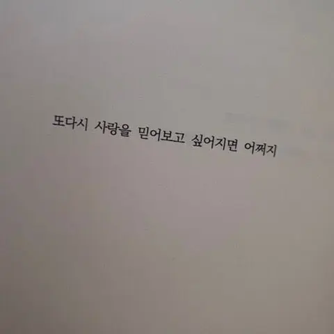 For.love의 연구소의 그 아이 암살하기.