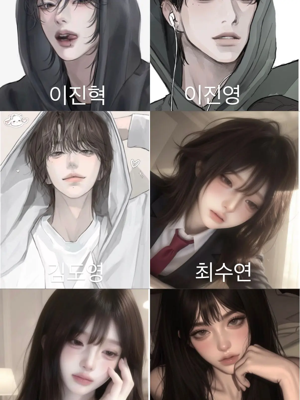 KMS13112520의 남녀무리 여우의 수학여행?!?