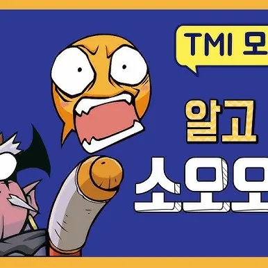 BlandLemur9639의 마법천자문