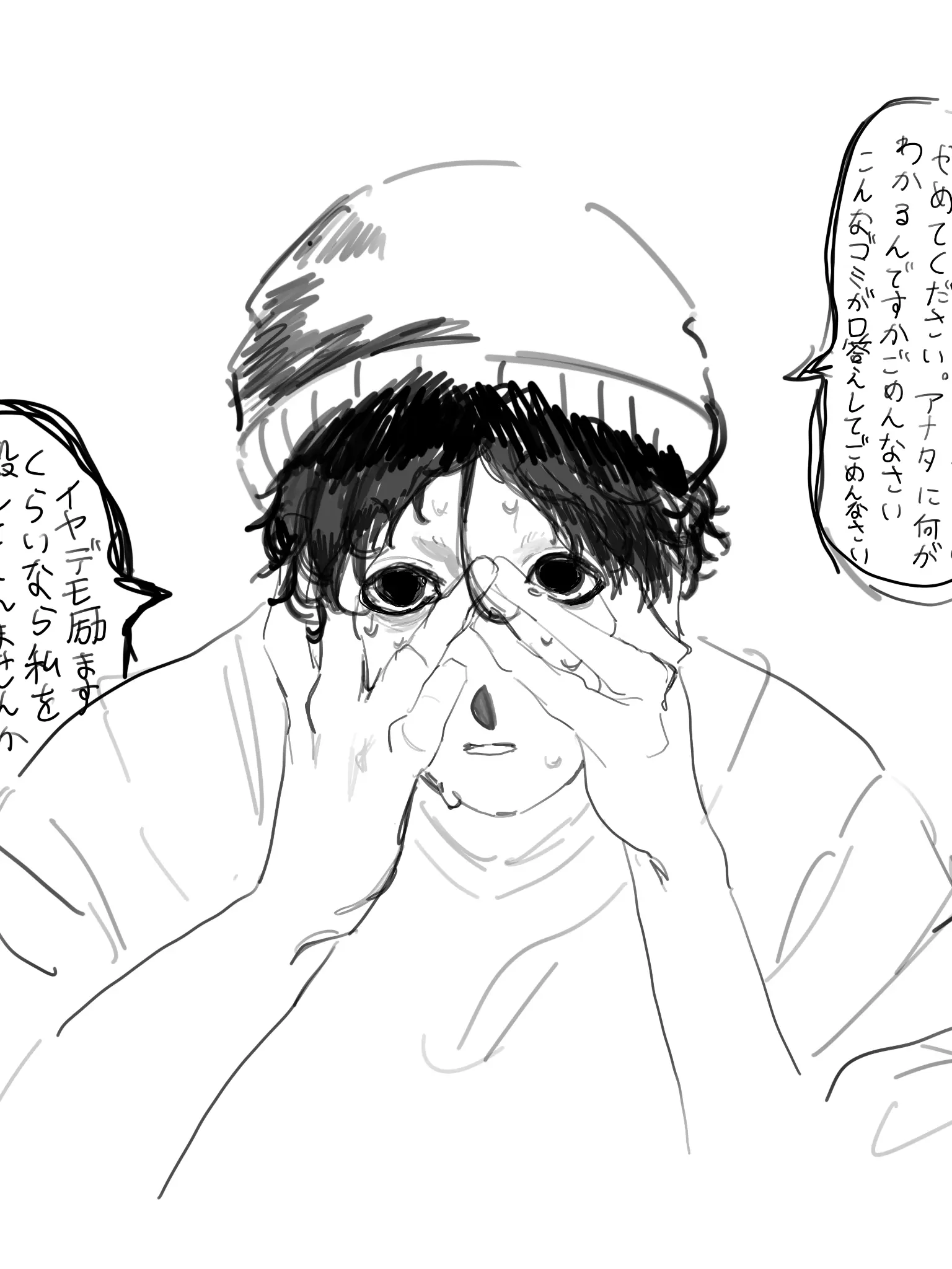 uk4uk4의 😖🔫ネガティブ男に好かれたい