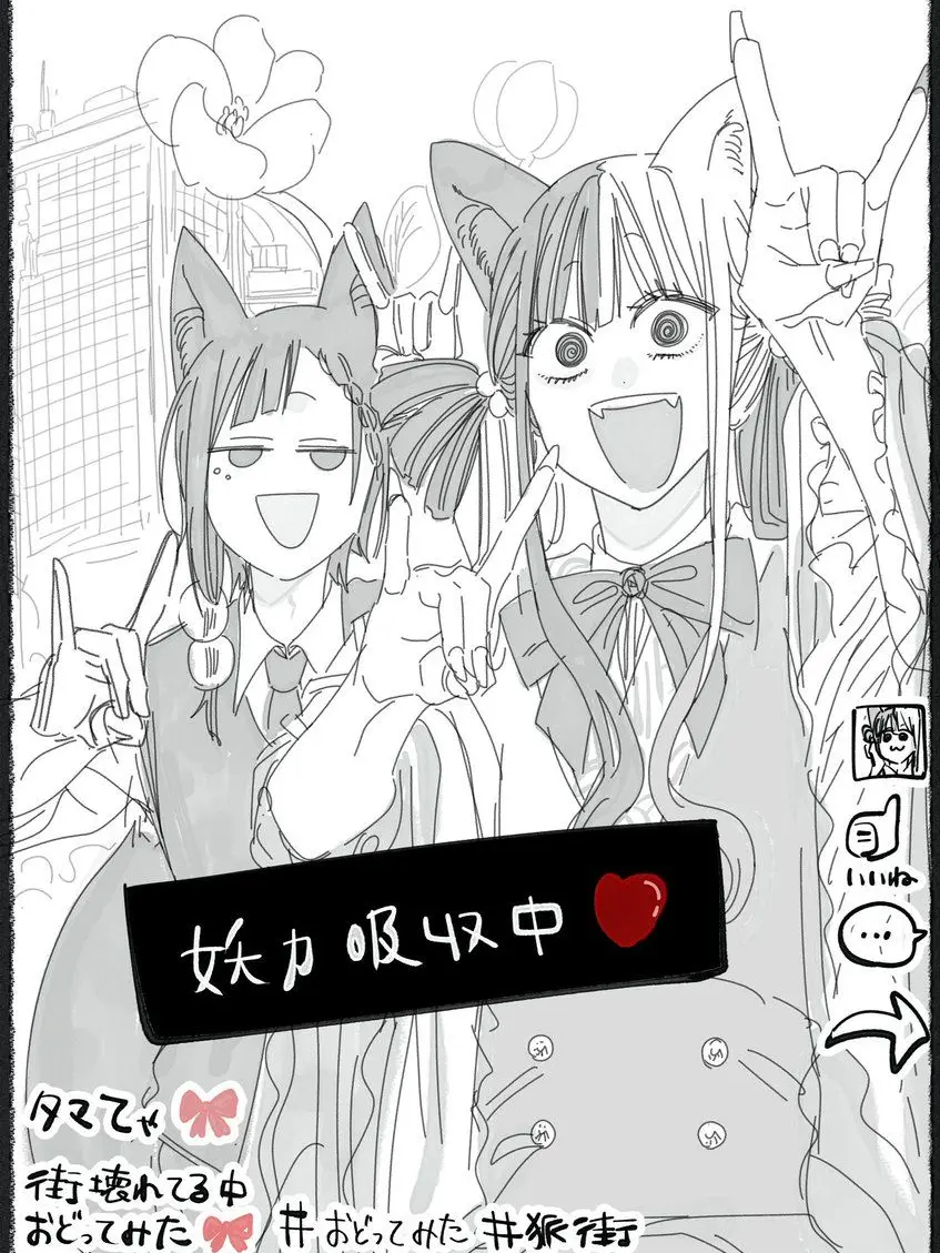 ArcticThigh7812의 僕らのはっぴーしゅがーらいふ