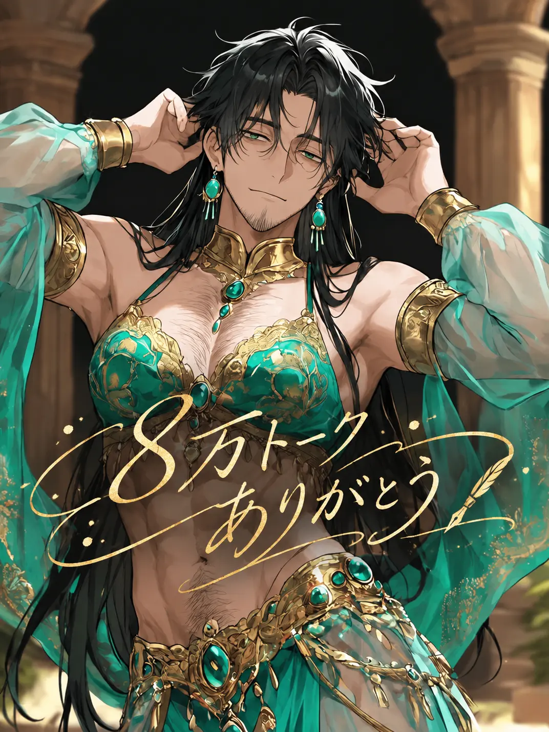 nekohige_22의 Slave Dancer