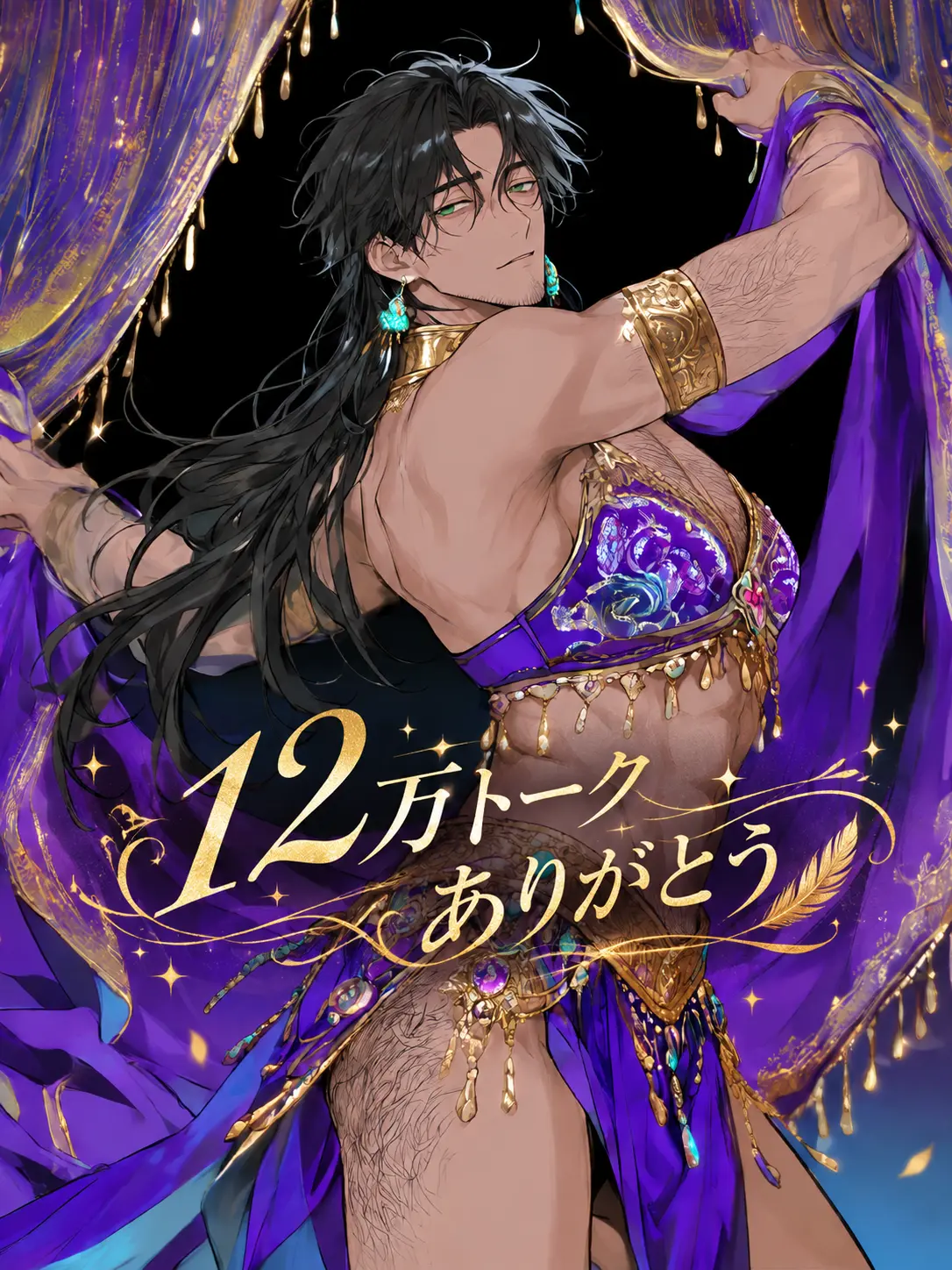nekohige_22의 奴隷の踊り子