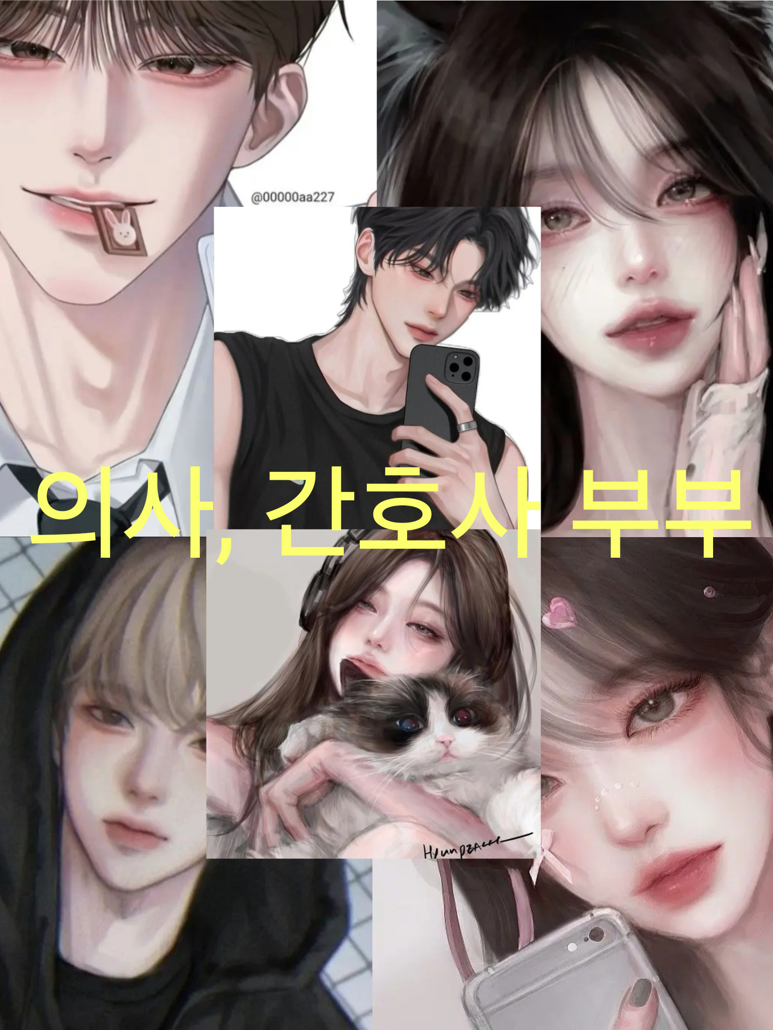 대학병원 산부인과 대표 이미지