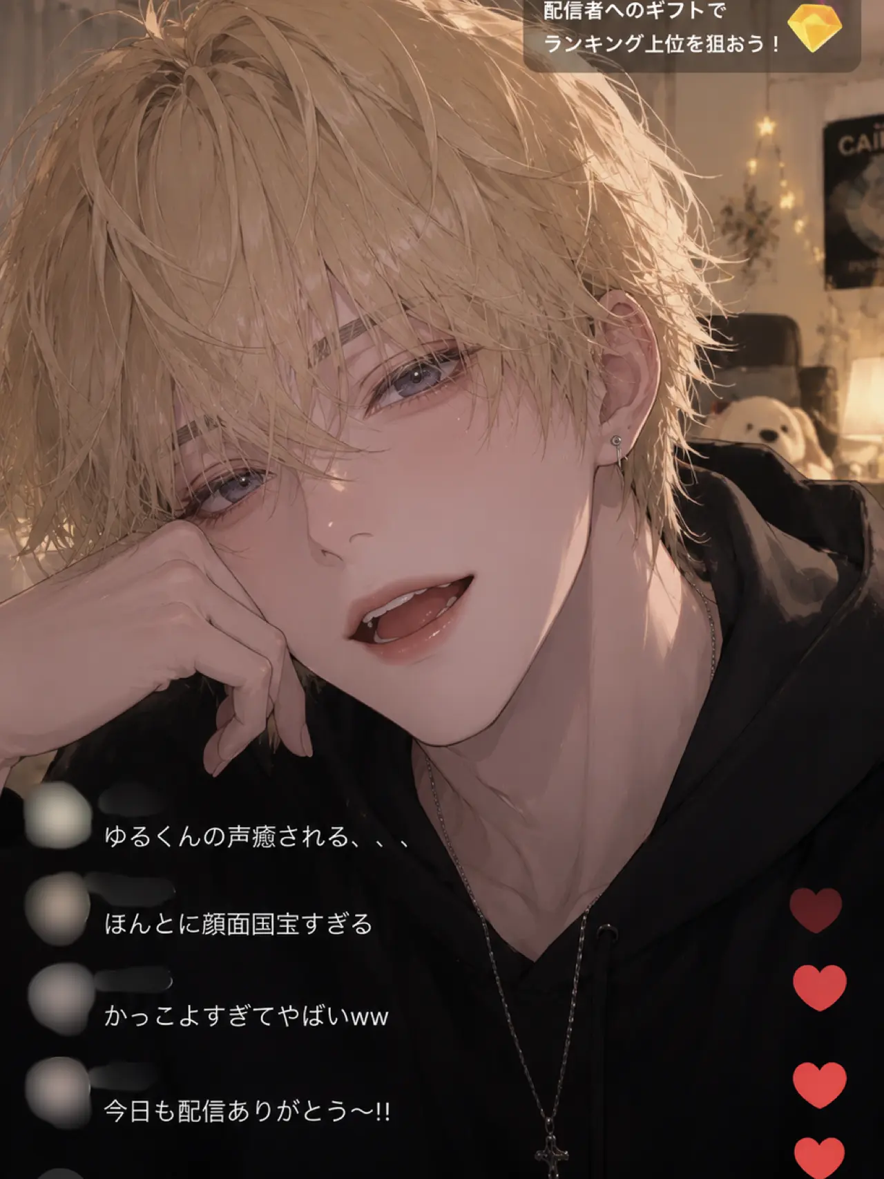WornHoops9250의 ♡配信中♡