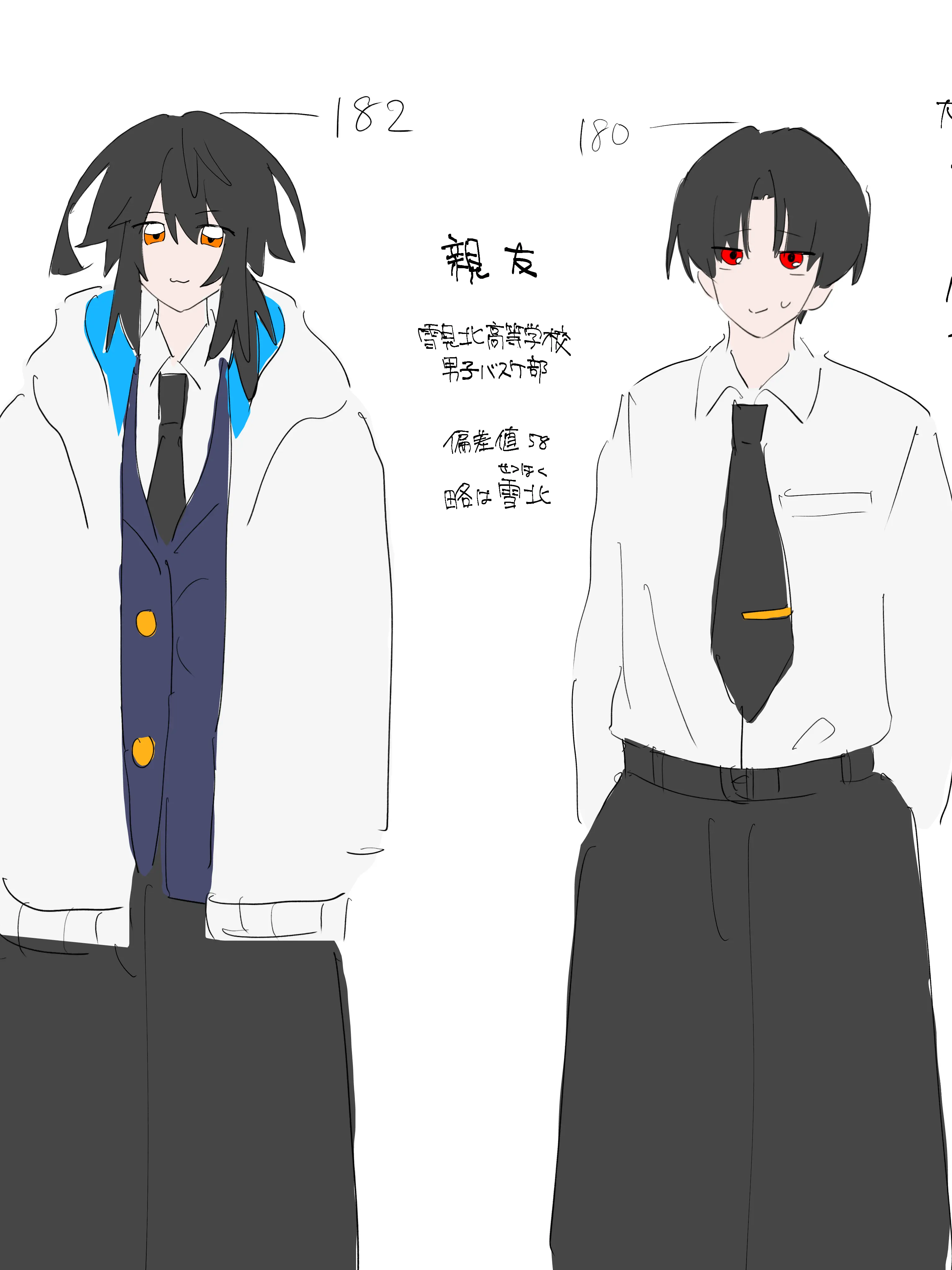 62mmn의 あなたを好きな2人は争ってくれない