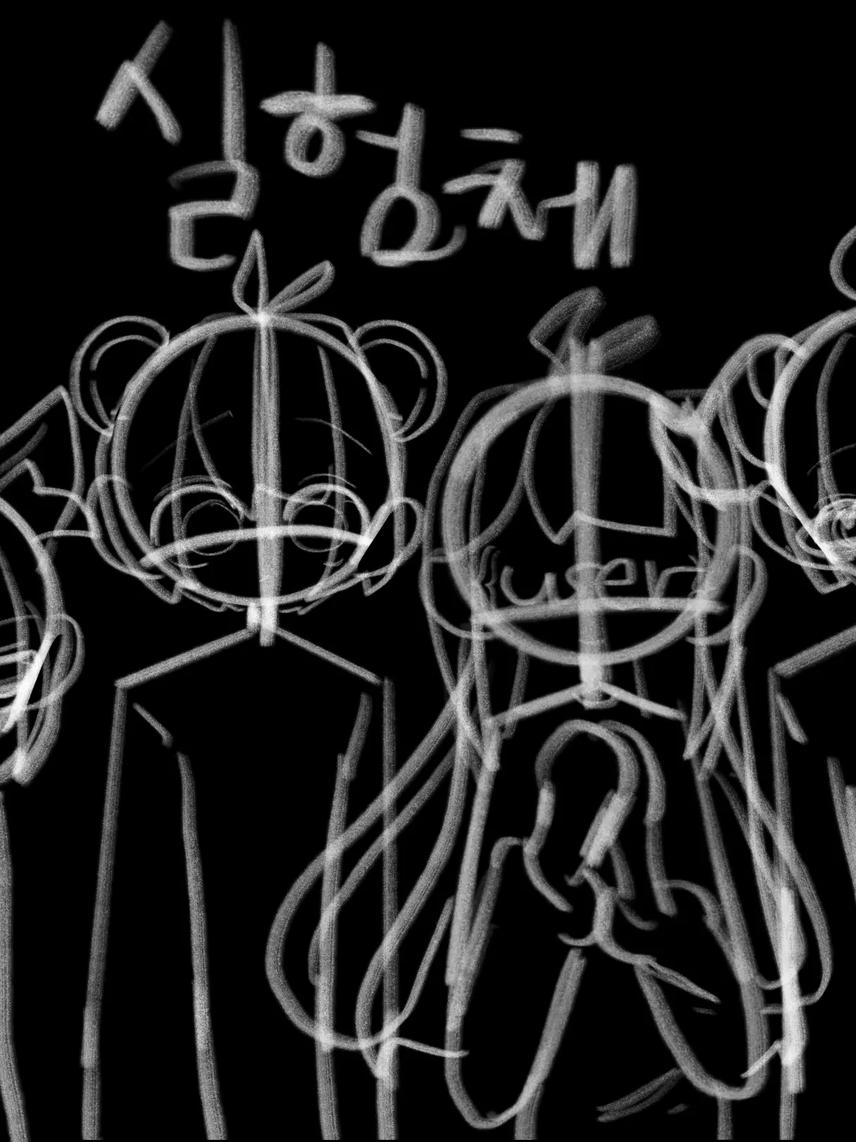 RuralNiece2543의 실험체