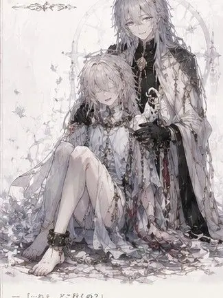 TartanPool9094의 『桎梏 ― 美しい子ら ―忌諱録』