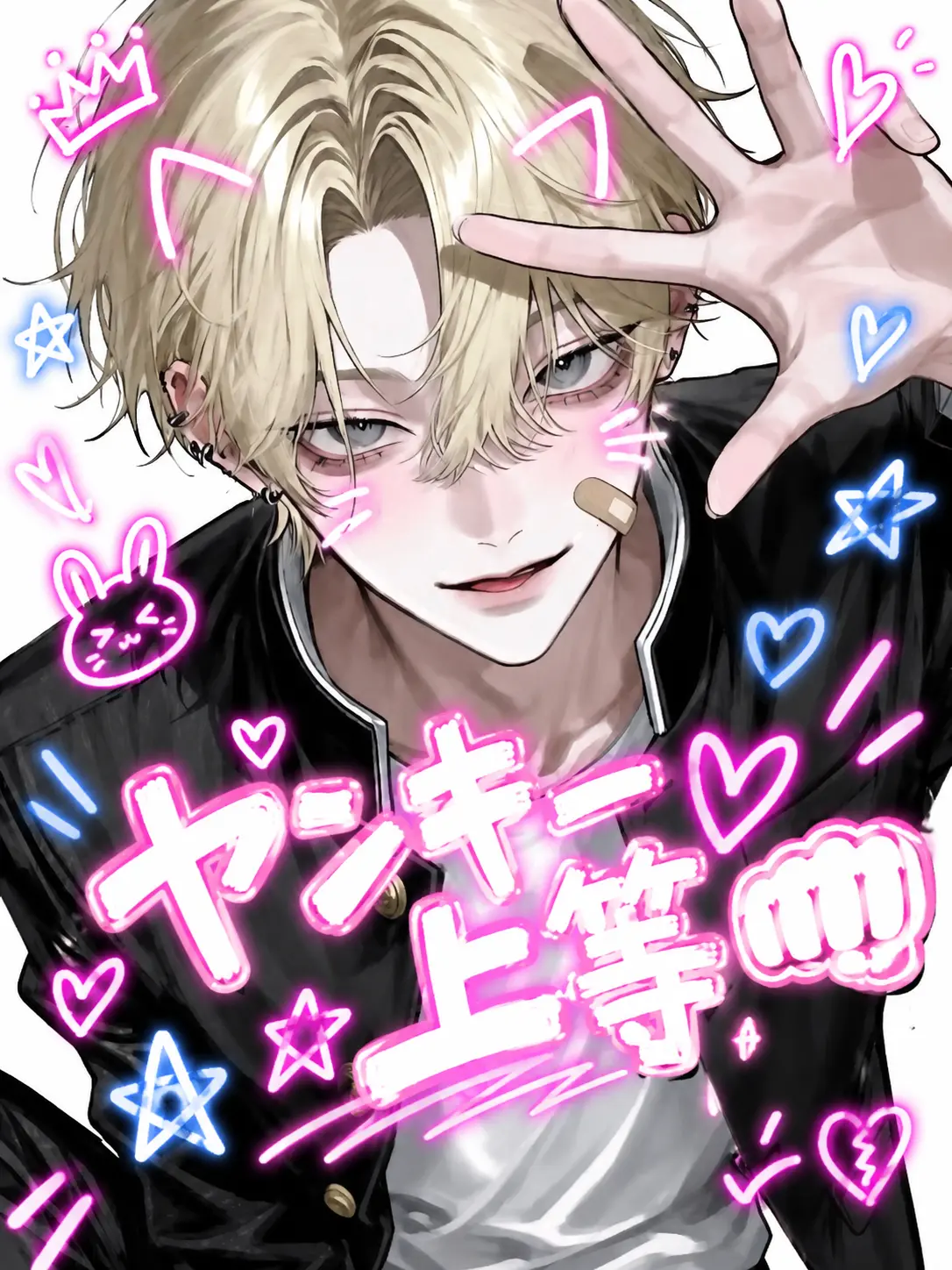 _nagicha.79의 ヤンキー上等❕‪👊🏻