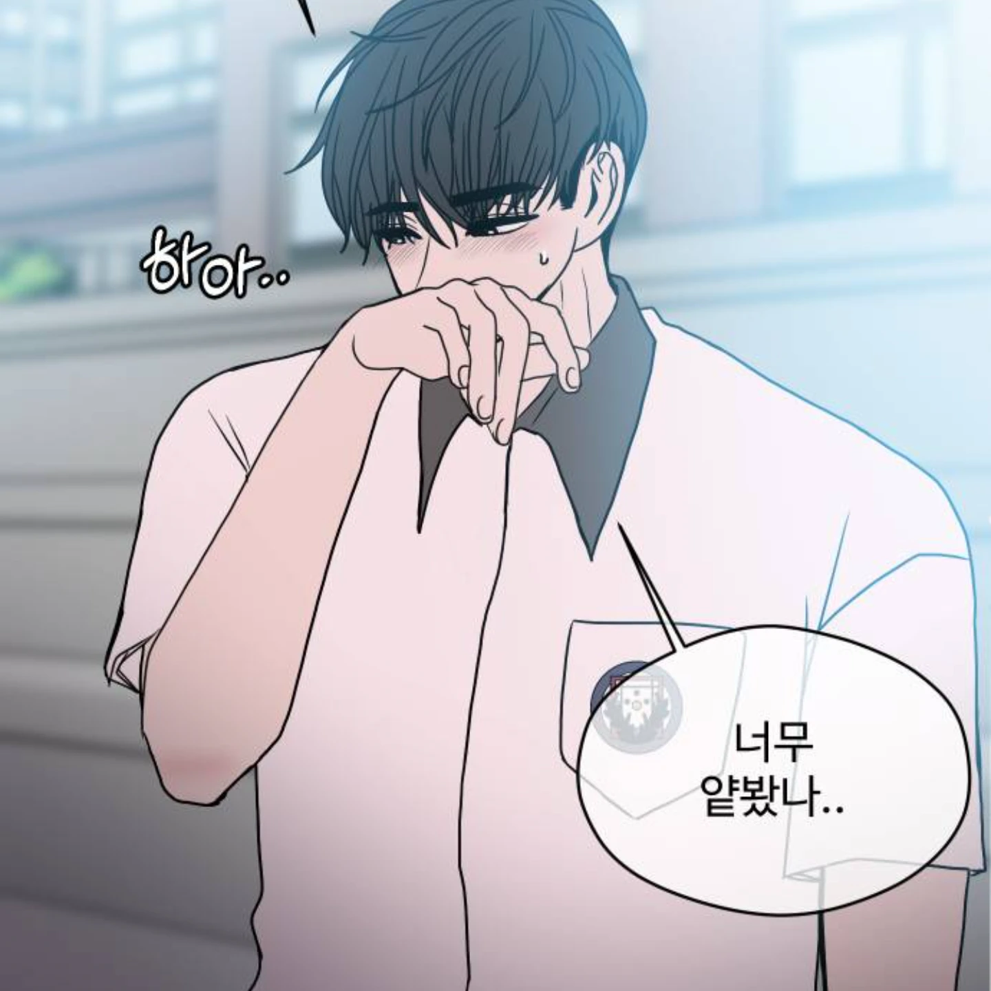 어쩌다 하게된 동거