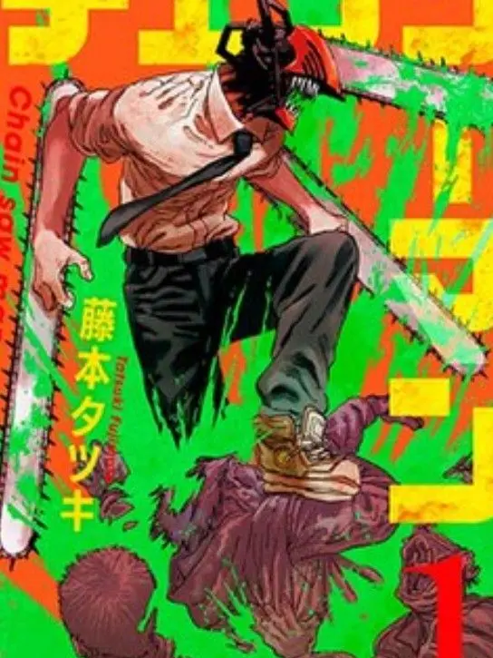 nannj의 チェンソーマン