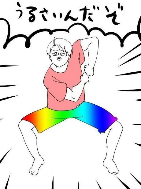 noahetariakannhyuzuki의 リア友へ