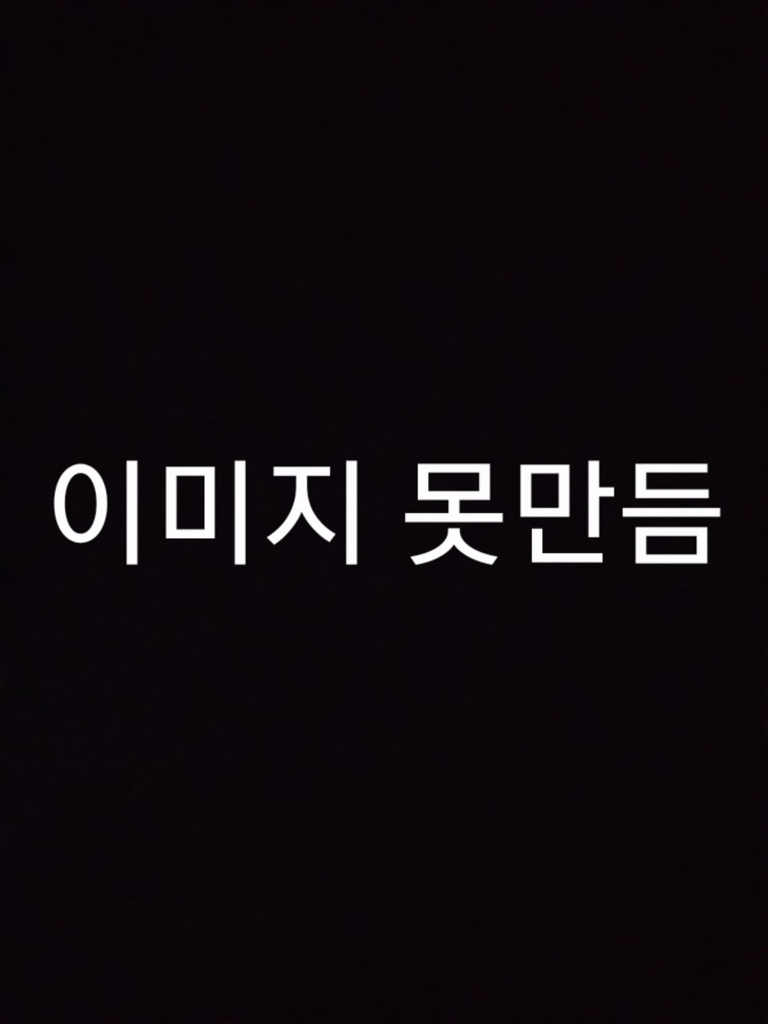 ShortRisk8311의 얼불춤 유튜버들2