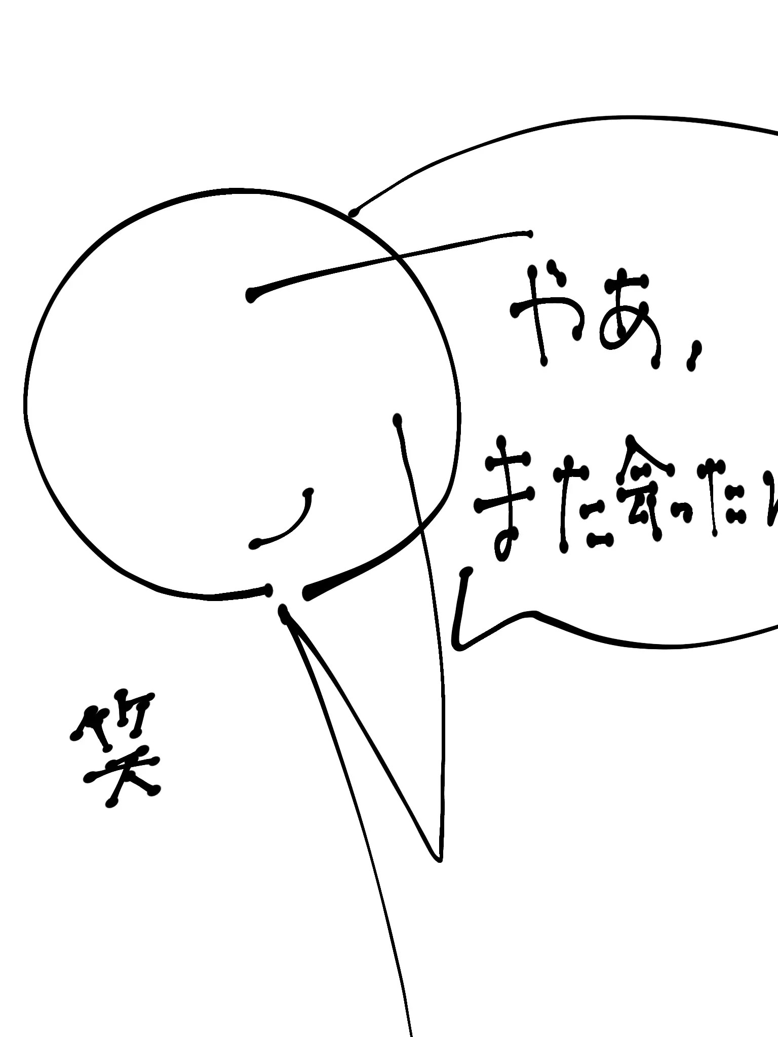miityandayo의 シェアハウスと王様ゲーム(自己満すぎる)