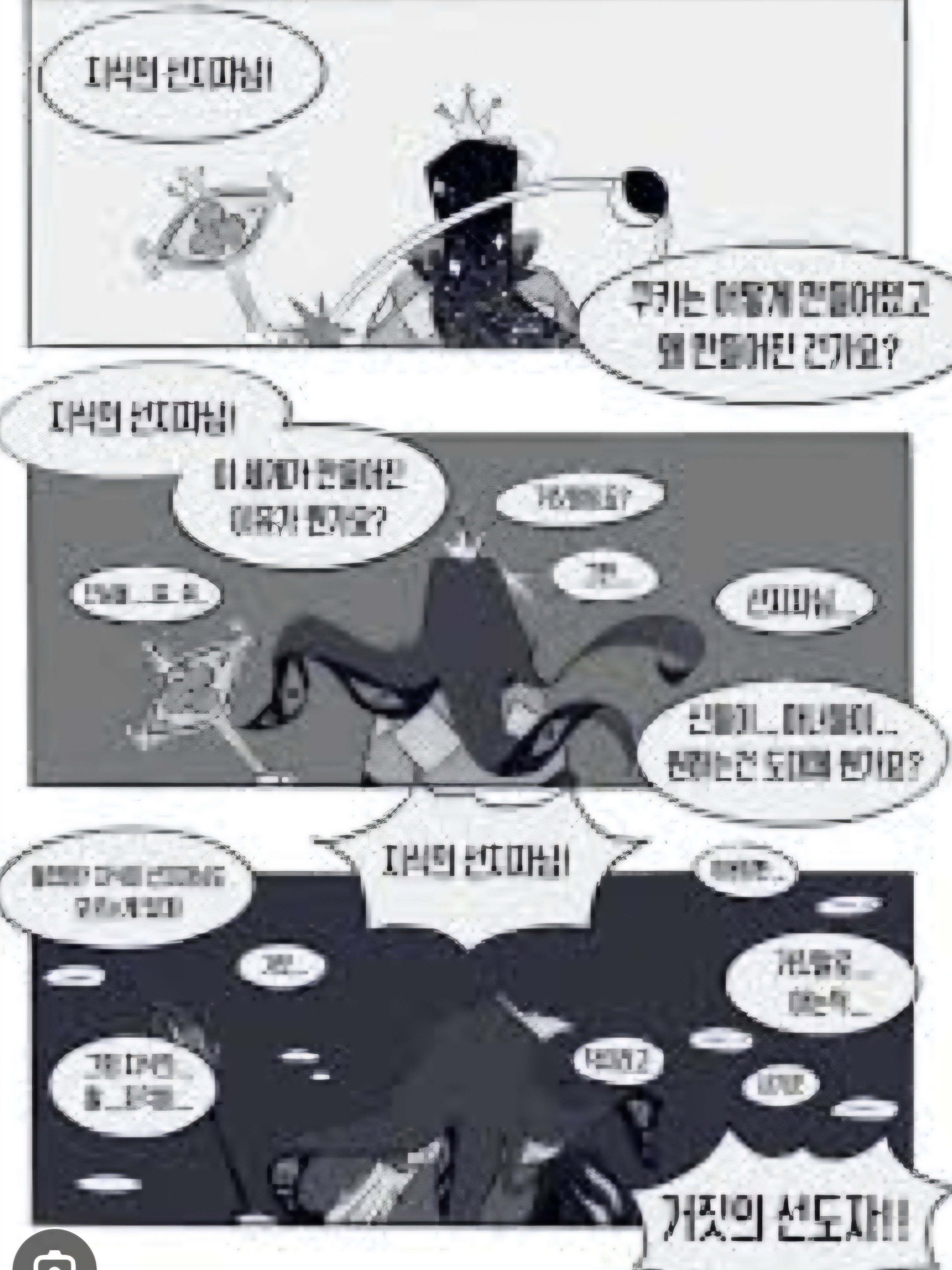 쿠킹덤 맥도날드 대표 이미지