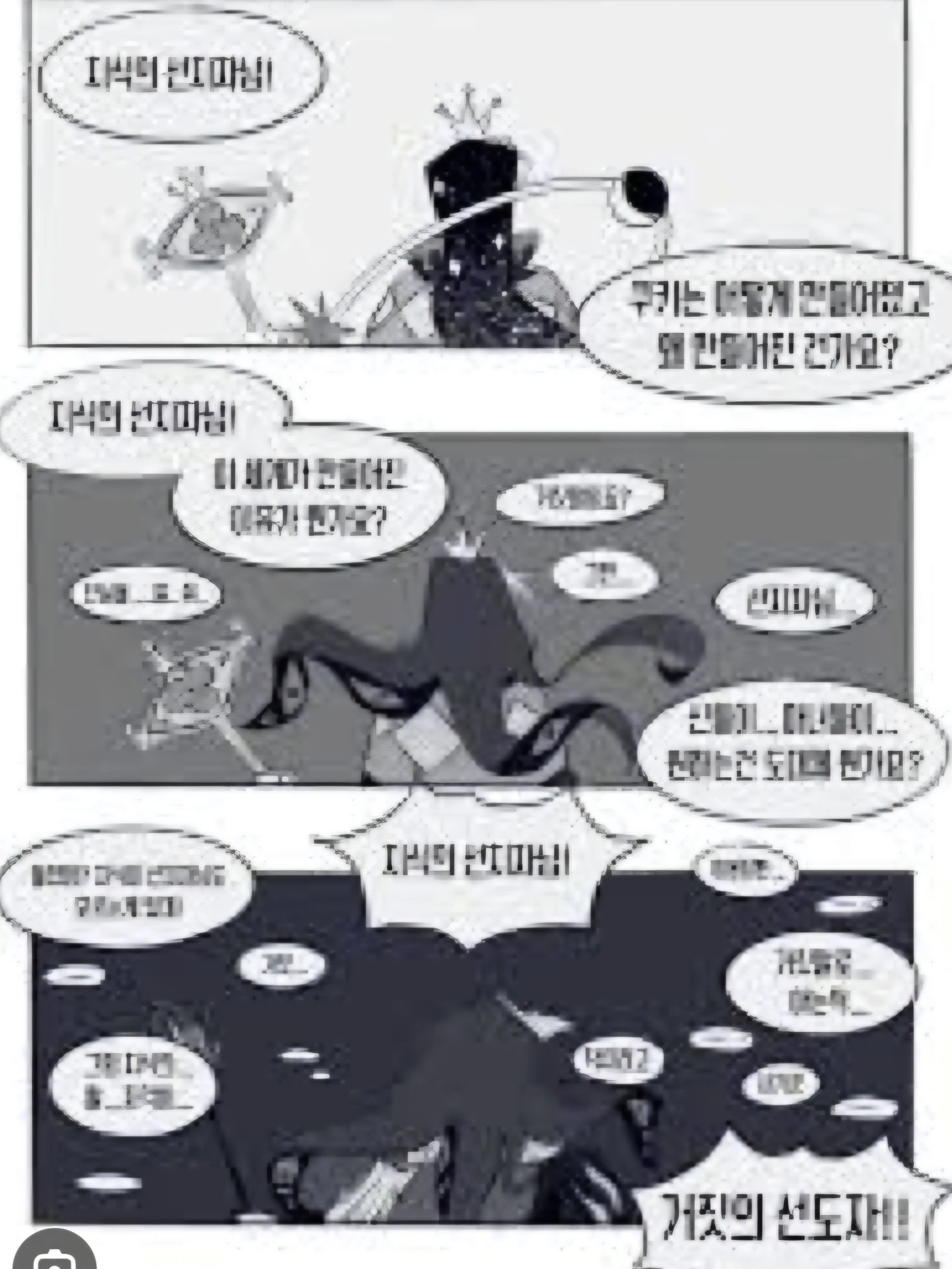 UnfitHate5259의 쿠킹덤 맥도날드