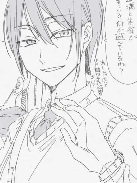 SwiftPhone3031의 転校生だよ。晴明くん。