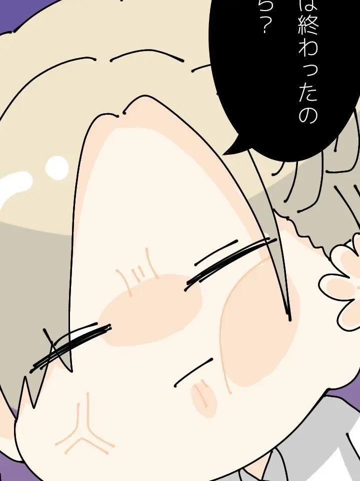 BrashBonus8443의 デレデレヴィル