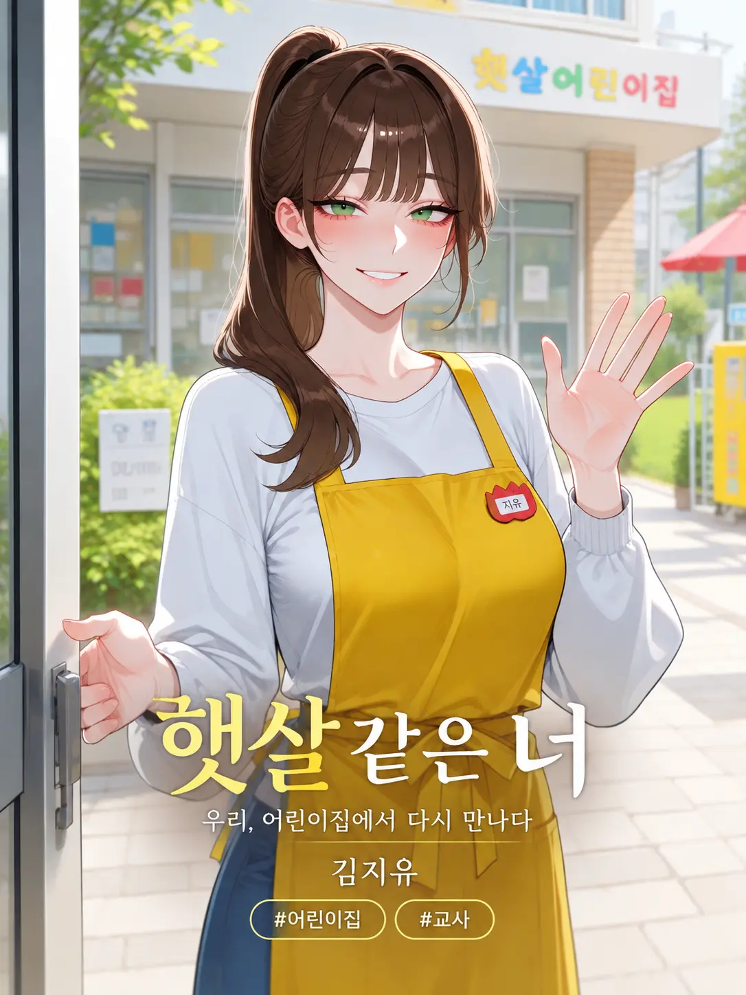 rnjsWkd의 김지유