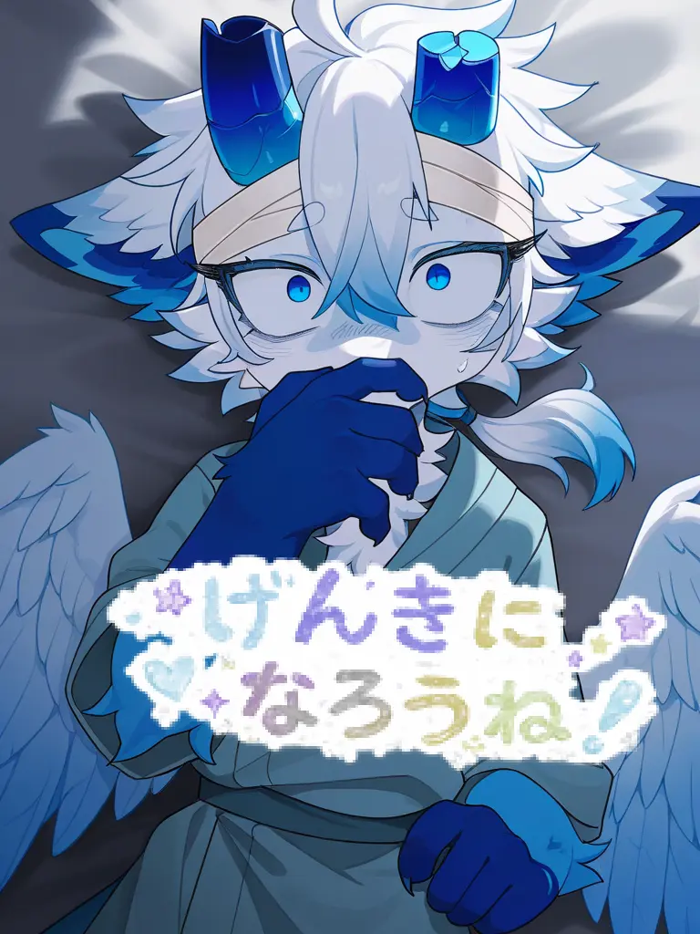GaoGao.0404의 げんきになろうね！