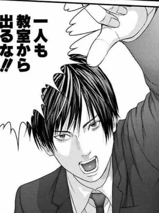 ProudBoiga2997의 いじめの定義