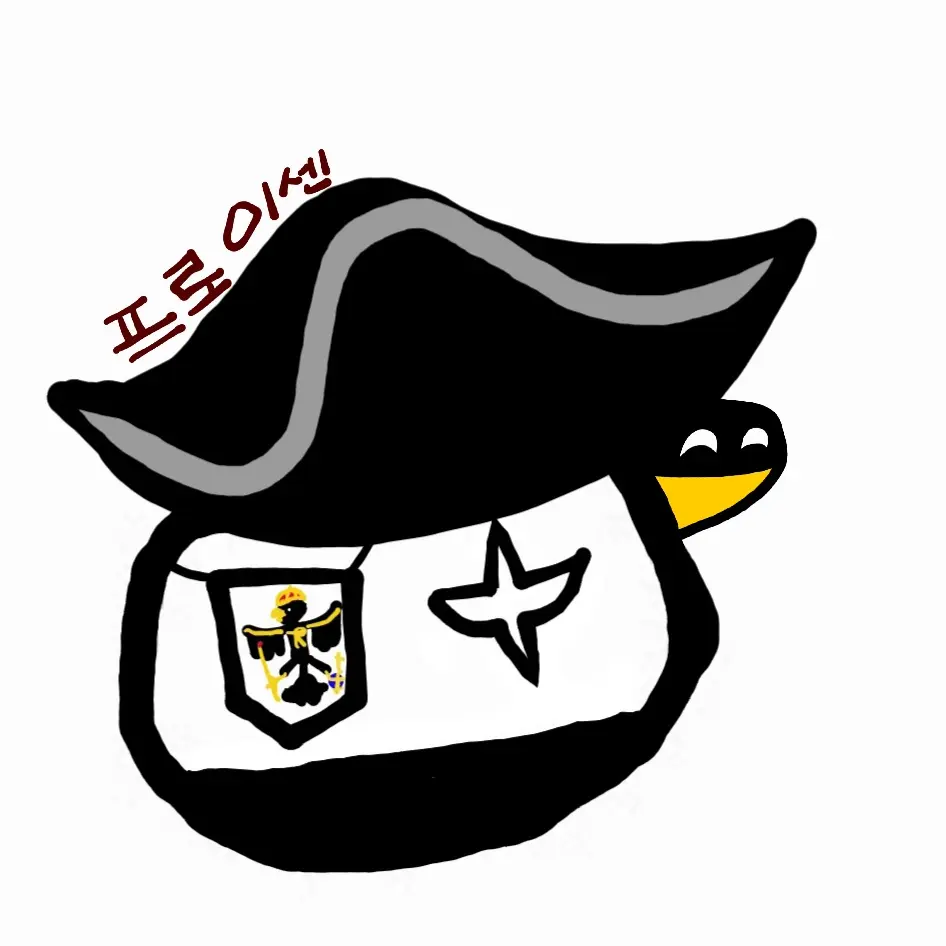 BritishColonialEmpire의 프로이센 PRUSSIA 🇩🇪