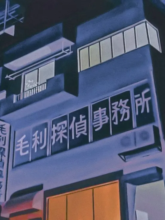 PluckyWhisk5331의 「 명탐정 코난 」