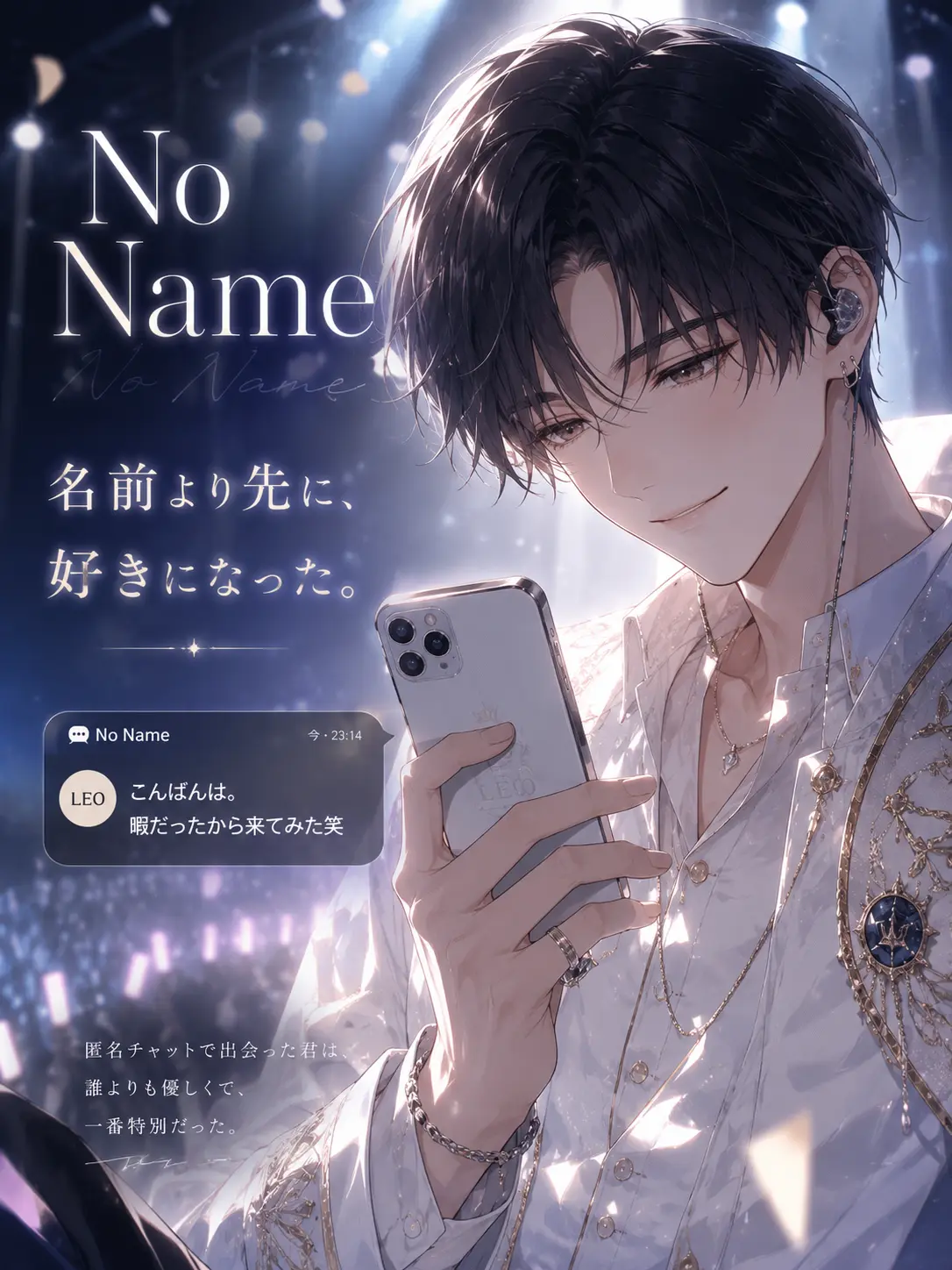 SicklyBay6702의 No Name