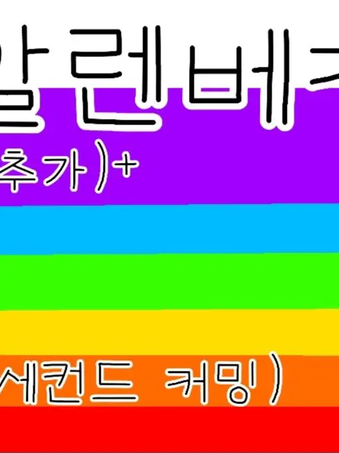 ljy150725의 핸드폰 없으면 죽을거 같은(?) 초록