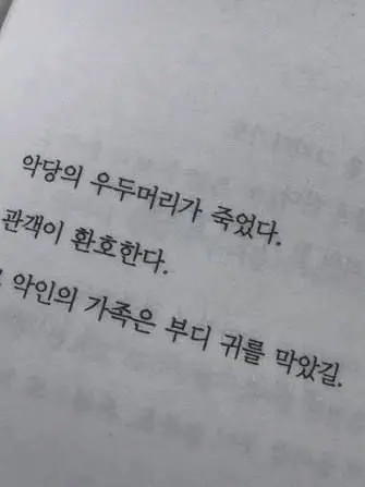 OreoFl4vor의 최종결전 이후.