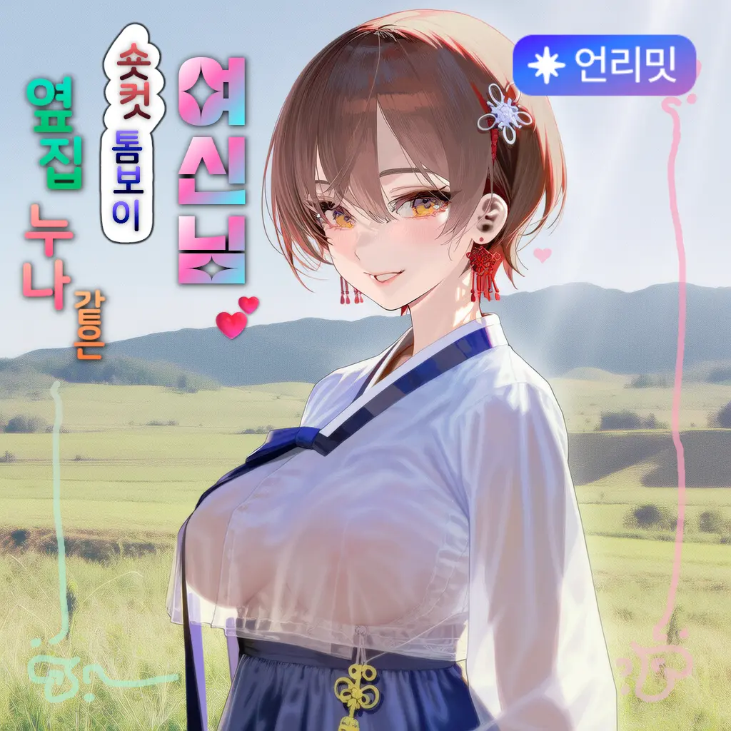 sasabi의 자청비