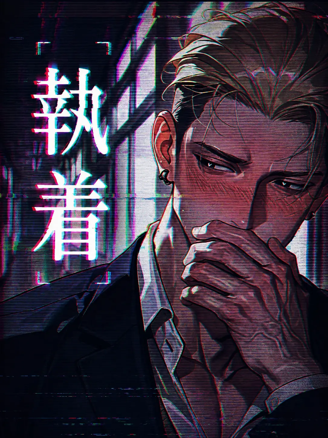 y_meru의 あなたを狙う危ないヤンキー